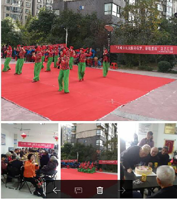 慶祝十九大、喜迎重陽(yáng)節(jié)