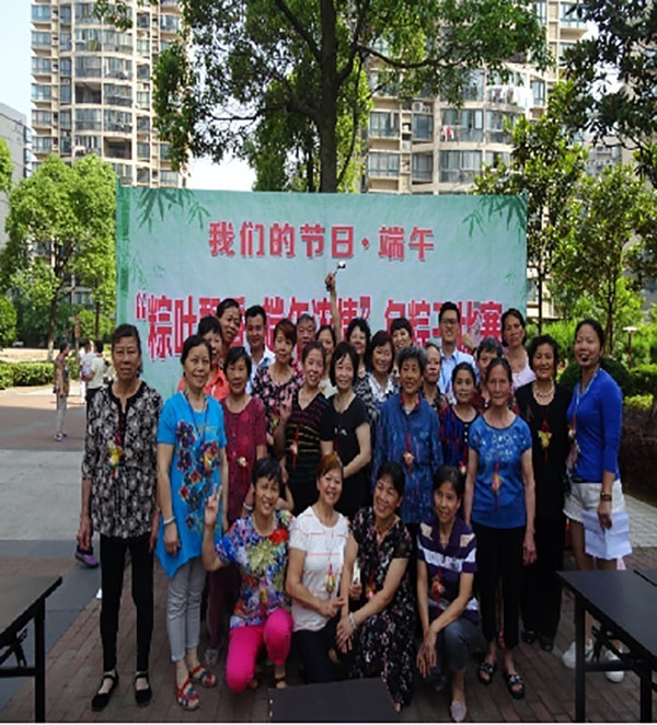 粽葉飄香，端午濃情