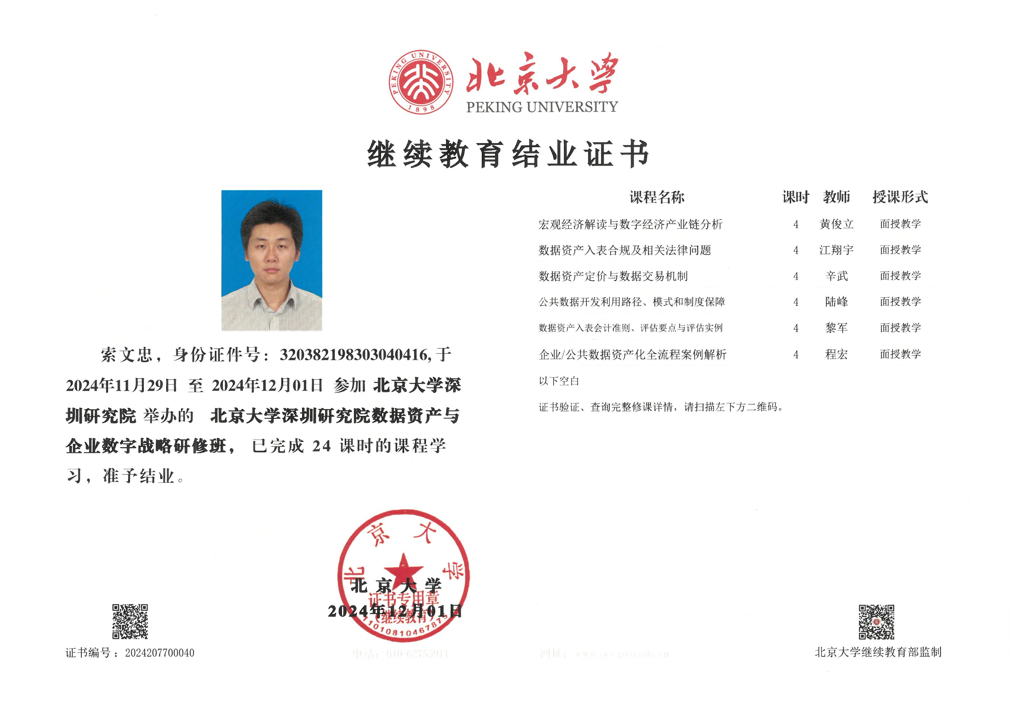 ������W��(sh��)��(j��)�Y�a(ch��n)�Y�|�C��