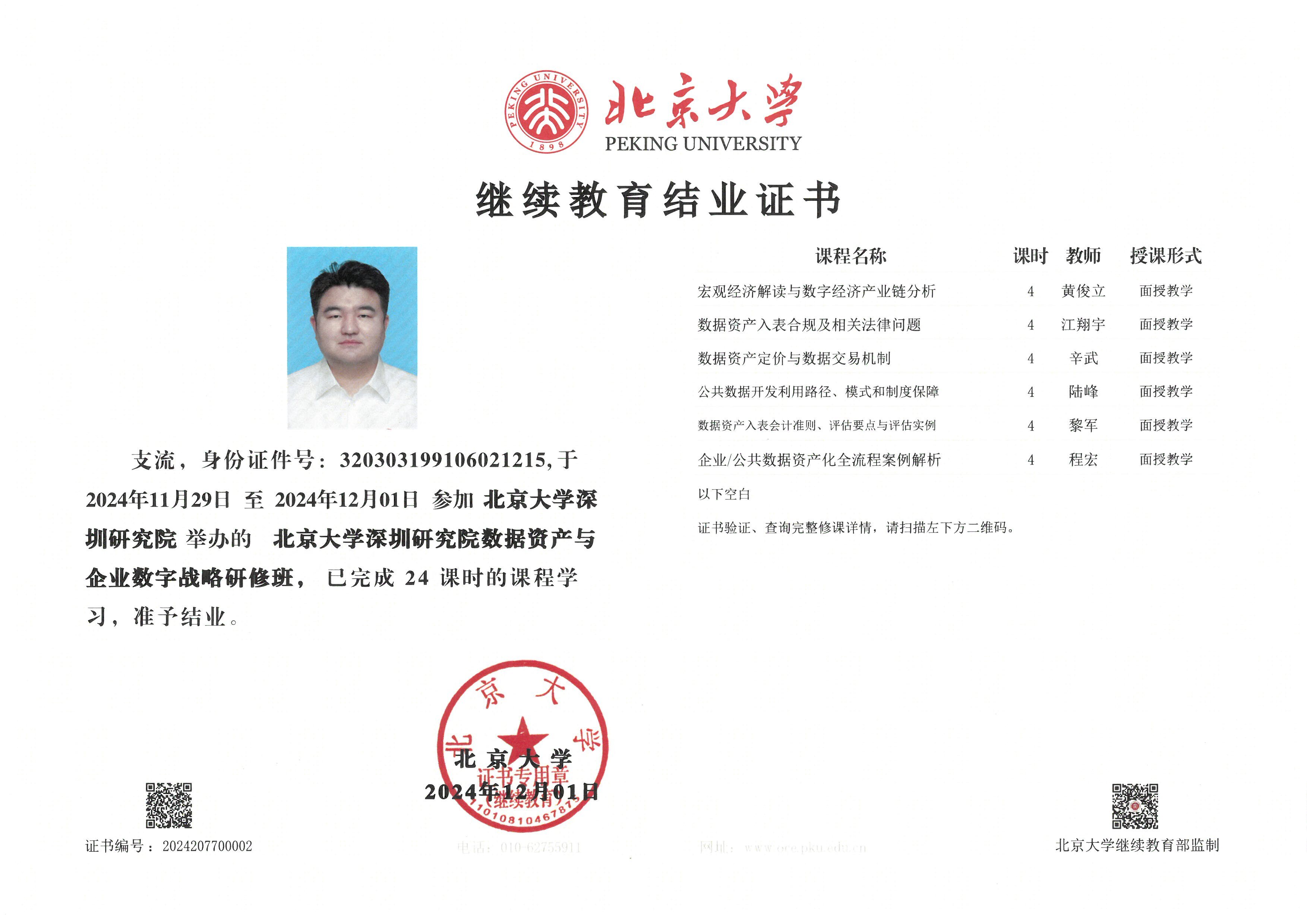 ������W��(sh��)��(j��)�Y�a(ch��n)�Y�|�C��