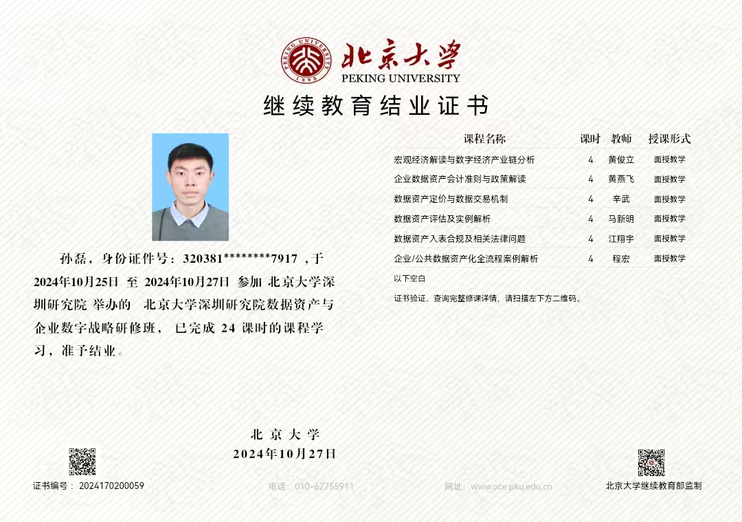 ������W��(sh��)��(j��)�Y�a(ch��n)�Y�|�C��