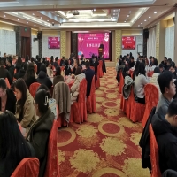 我公司召開2023年度總結(jié)表彰大會(huì)