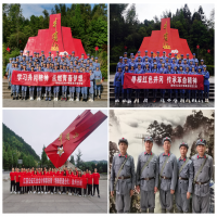 徐州方正建黨100周年系列活動之井岡山、廬山黨史學(xué)習(xí)教育活動