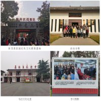 徐州注協(xié)團委組織開展“重溫紅色文化 傳承革命精神”紅色教育基地參觀學(xué)習(xí)活動