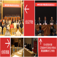 恭賀！我所董事長支大佐同志當選徐州市注冊會計師協(xié)會第五屆理事會副會長兼秘書長