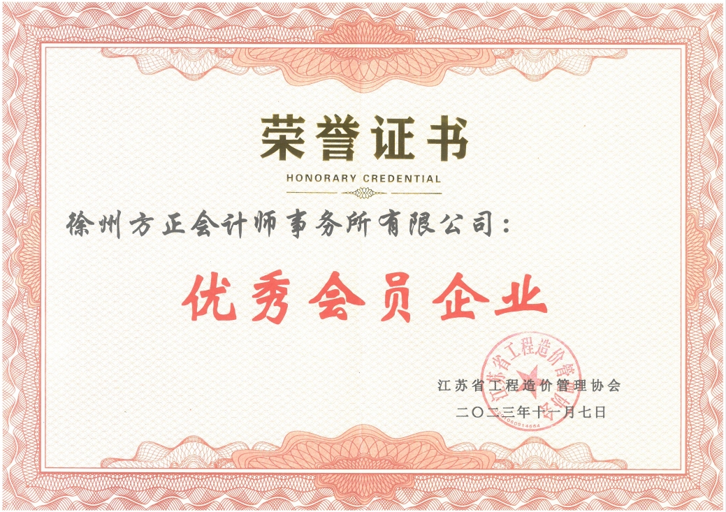 2023���ʡ��(y��u)����T��I(y��)